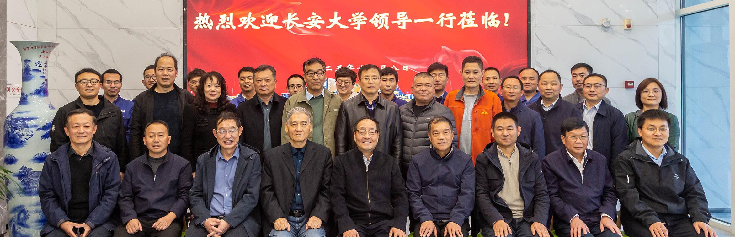 校企协同启新篇 科创赋能筑未来 —— 长安大学党委副书记徐引正一行来徐开展交流活动